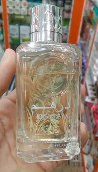Dirham Perfume | Best Quality Unisex Perfume